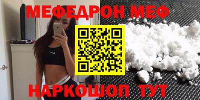 таблы Балаково