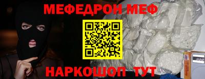 таблы Балаково