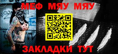 таблы Балаково