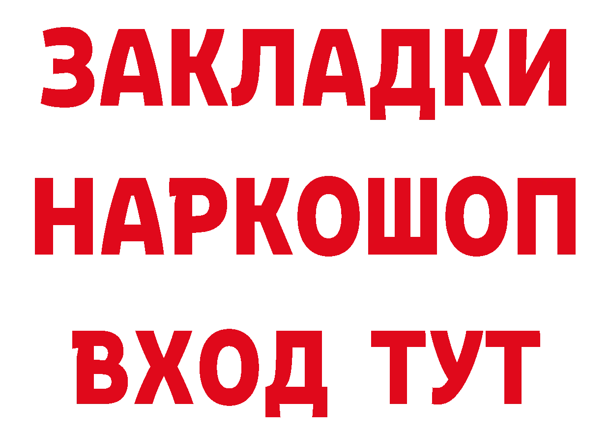 АМФ 97% ССЫЛКА это блэк спрут Павловский Посад