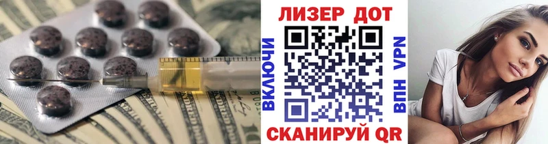 наркота  Павловский Посад  LSD-25 экстази кислота 