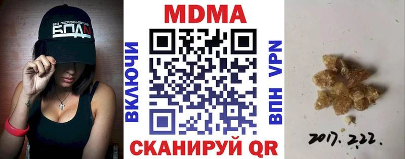 kraken tor  Павловский Посад  MDMA Molly 