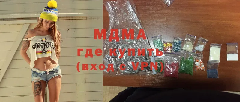 MDMA Molly  Павловский Посад 