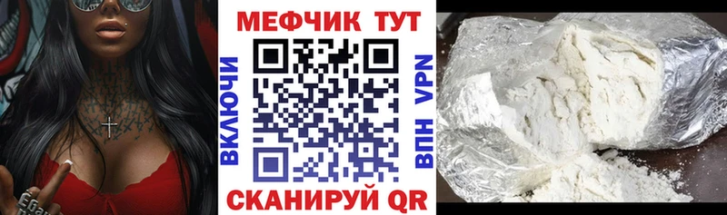 Меф VHQ  где продают   OMG tor  Павловский Посад 