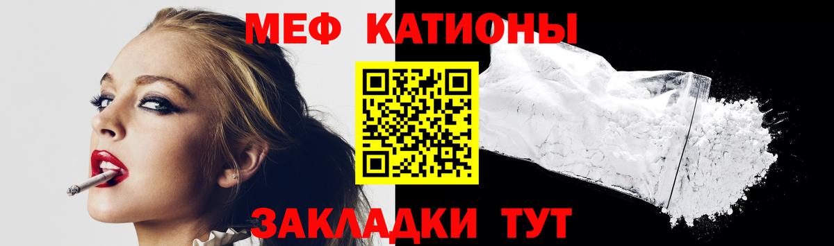 Alpha-PVP СОЛЬ кристаллы  КЕТАМИН  Cocaine  Метамфетамин  Амфетамин   Меф кристаллы  Мефедрон кристаллы  Кокаин  Гашиш  NBOMe  Павловский Посад  Марихуана 