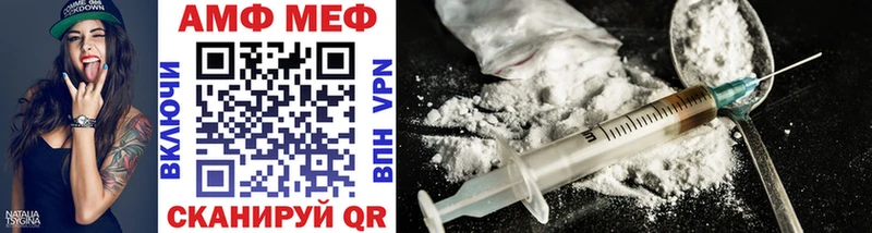 МЕТАМФЕТАМИН Methamphetamine Павловский Посад
