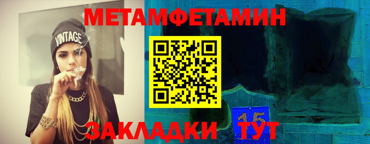 Первитин витя Павловский Посад
