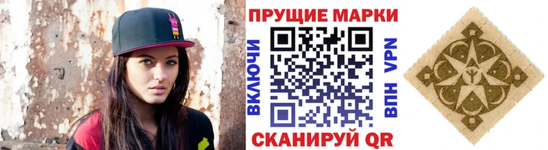 Марки NBOMe 1,8мг  продажа наркотиков  Павловский Посад 