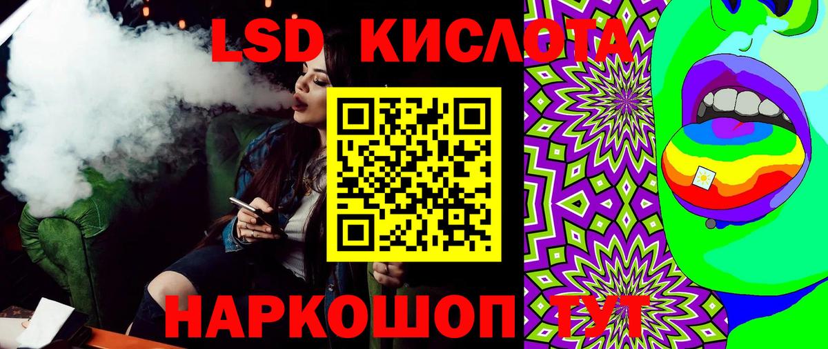 Марки 25I-NBOMe 1500мкг Павловский Посад