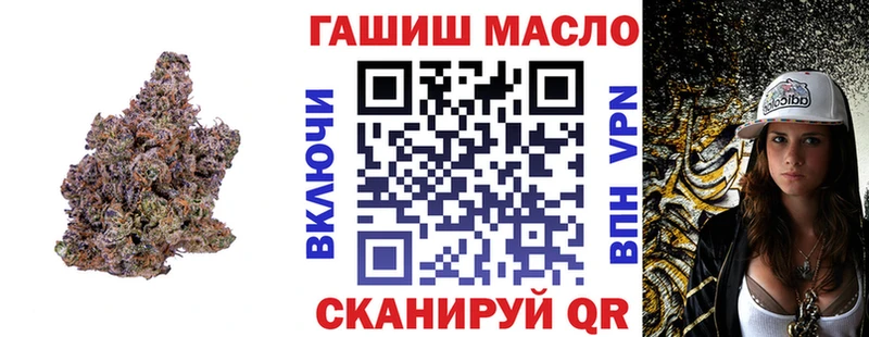 Дистиллят ТГК вейп  купить наркоту  Павловский Посад 