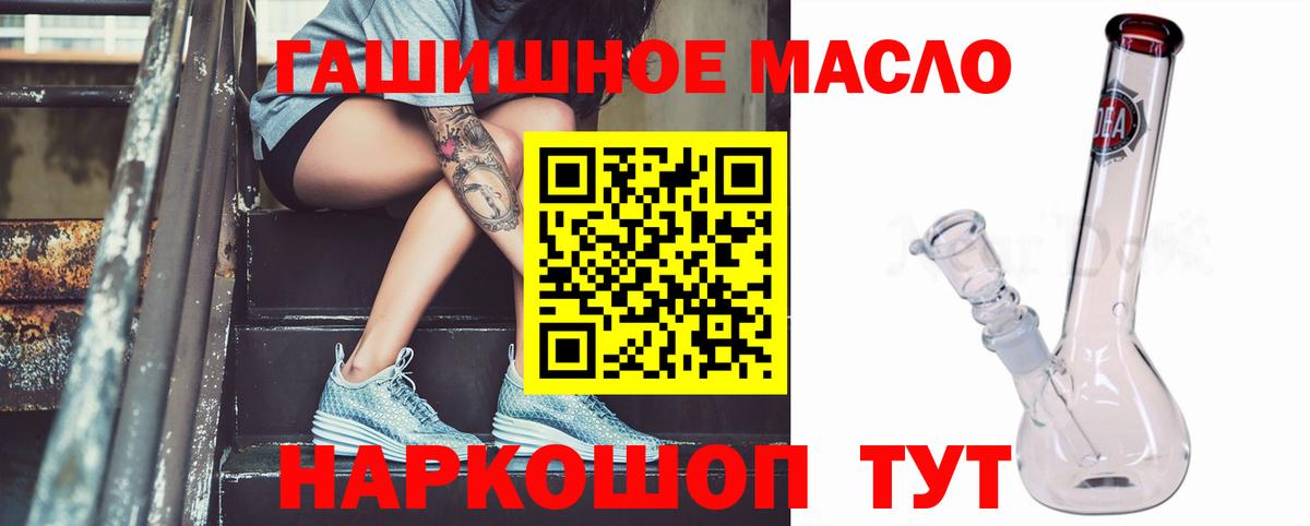 Дистиллят ТГК Wax Павловский Посад