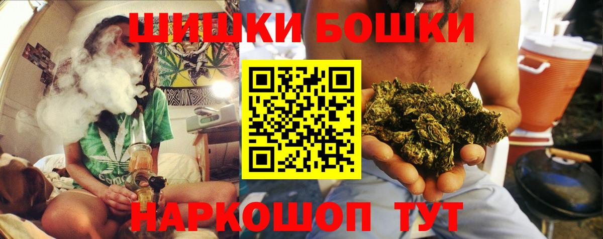 Конопля SATIVA & INDICA  Павловский Посад  Шишки марихуана VHQ  Канабис Bruce Banner 