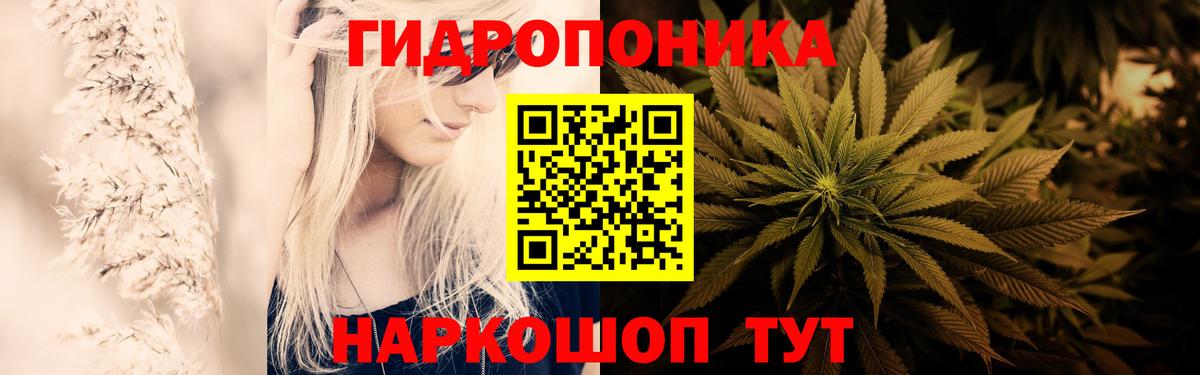 Павловский Посад  Бошки Шишки LSD WEED  Вход с VPN  МАРИХУАНА марихуана  Бошки Шишки MAZAR 